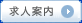 ���l�ē�