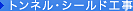 �g���l���E�V�[���h�H��