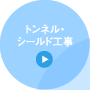 �g���l���E�V�[���h�H��