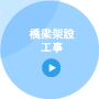 �����ːݍH��